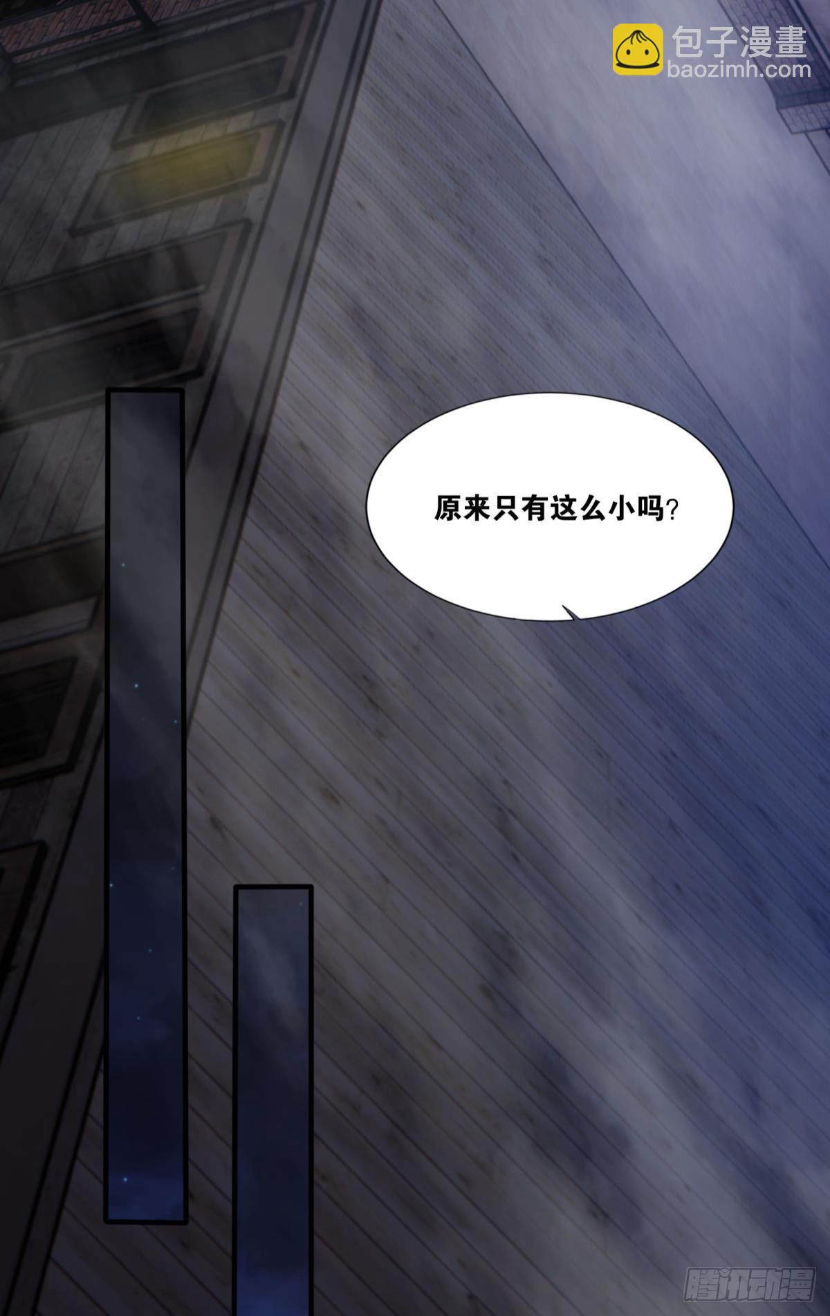 小朋友，来和蜀黍聊聊？(1/2)-第25话