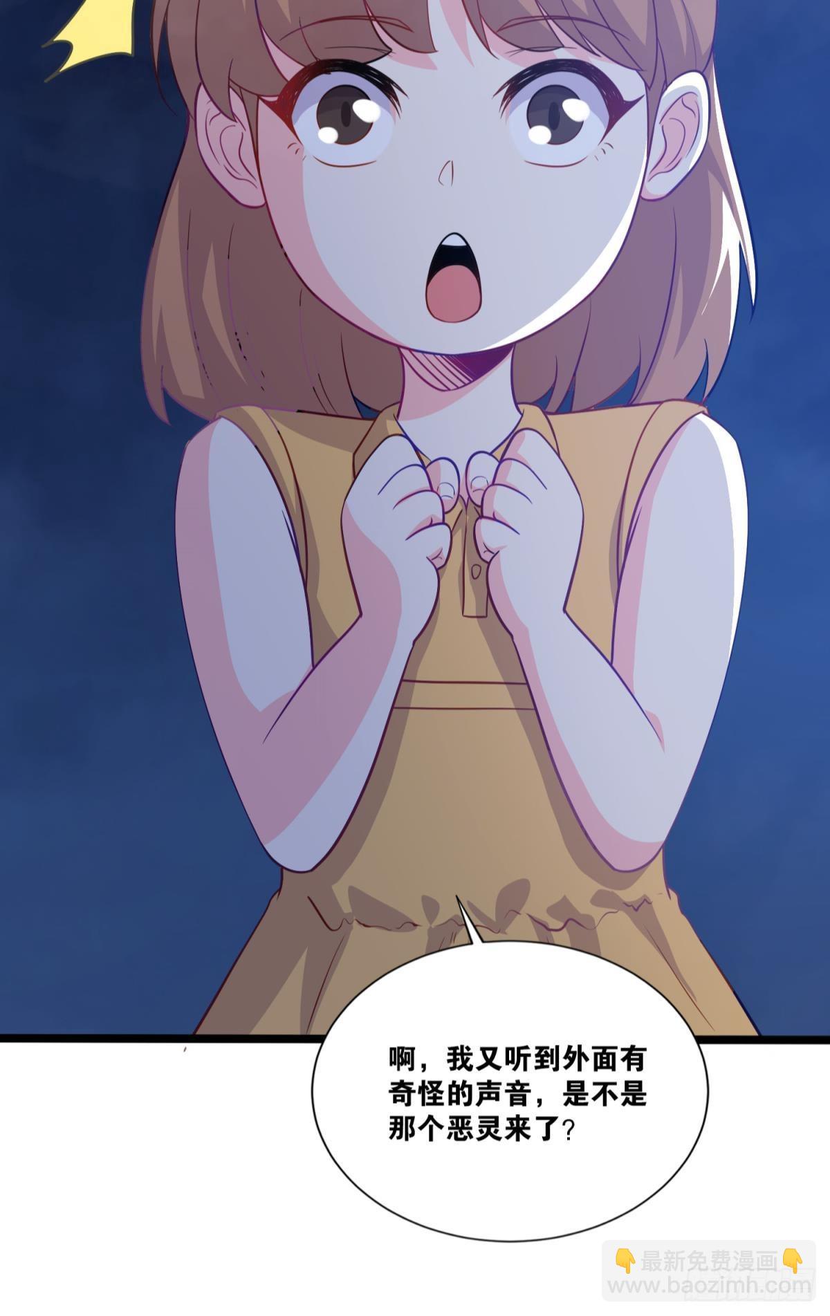 小朋友，来和蜀黍聊聊？(1/2)-第25话