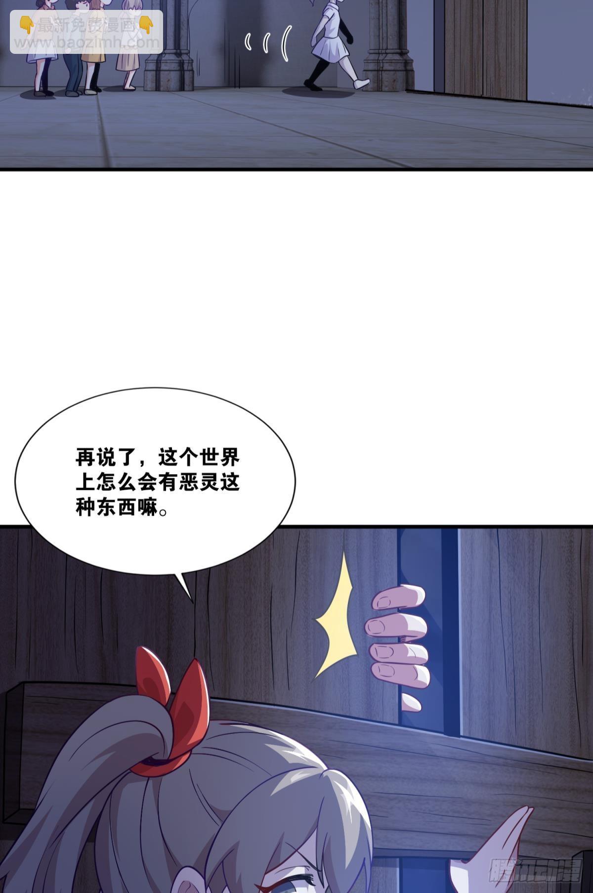 小朋友，来和蜀黍聊聊？(1/2)-第25话