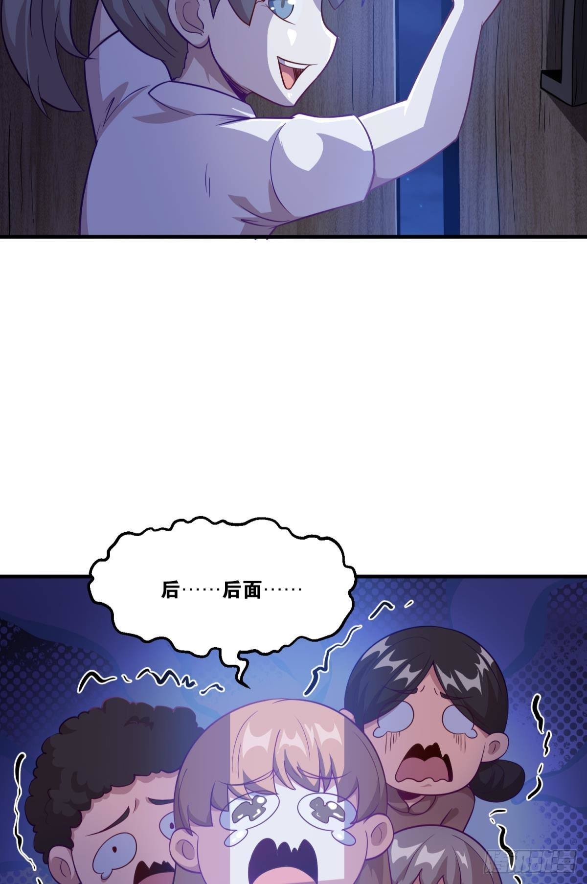 小朋友，来和蜀黍聊聊？(1/2)-第25话