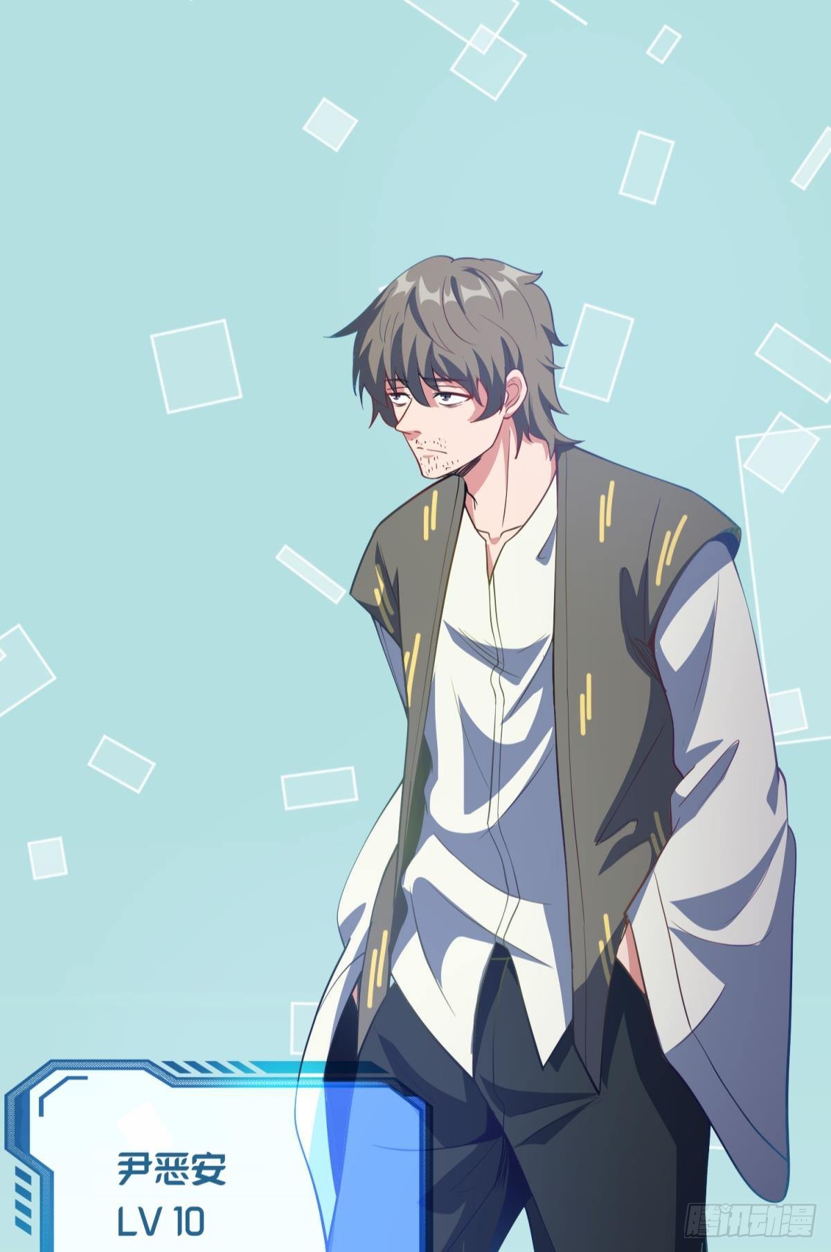 小朋友，来和蜀黍聊聊？(1/2)-第25话