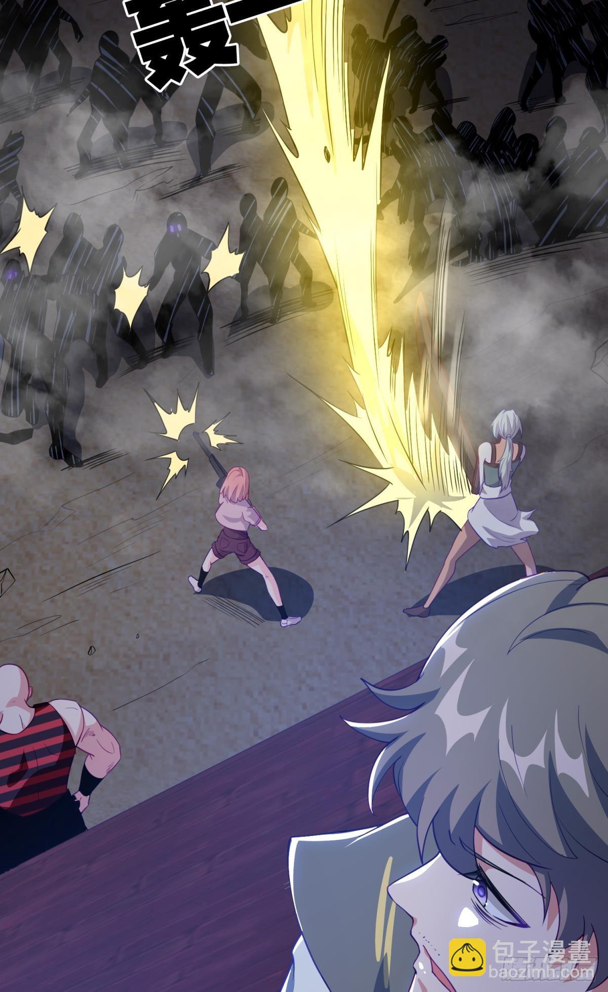 小朋友，来和蜀黍聊聊？(1/2)-第25话