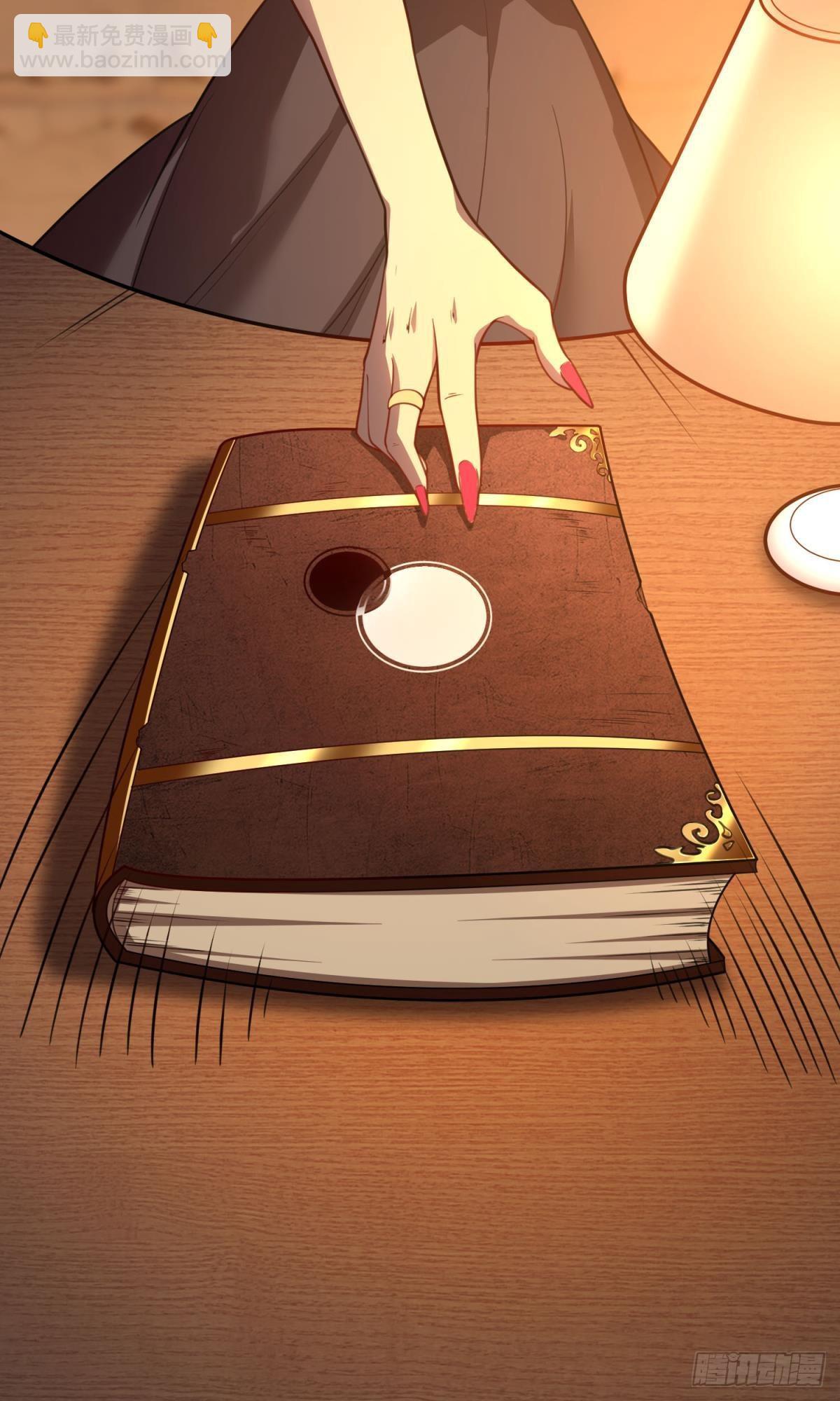 我有特殊的开怪技巧(1/2)-第27话