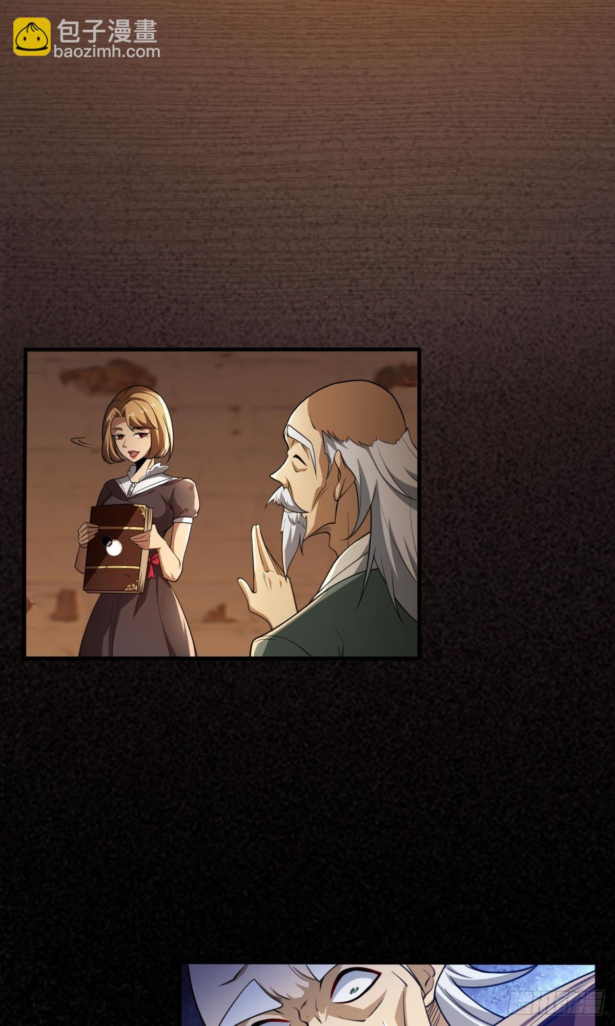 我有特殊的开怪技巧(1/2)-第27话