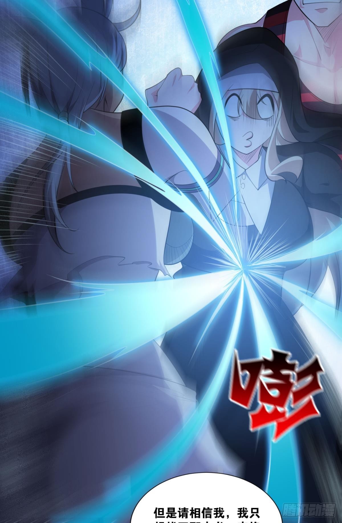 我有特殊的开怪技巧(1/2)-第27话