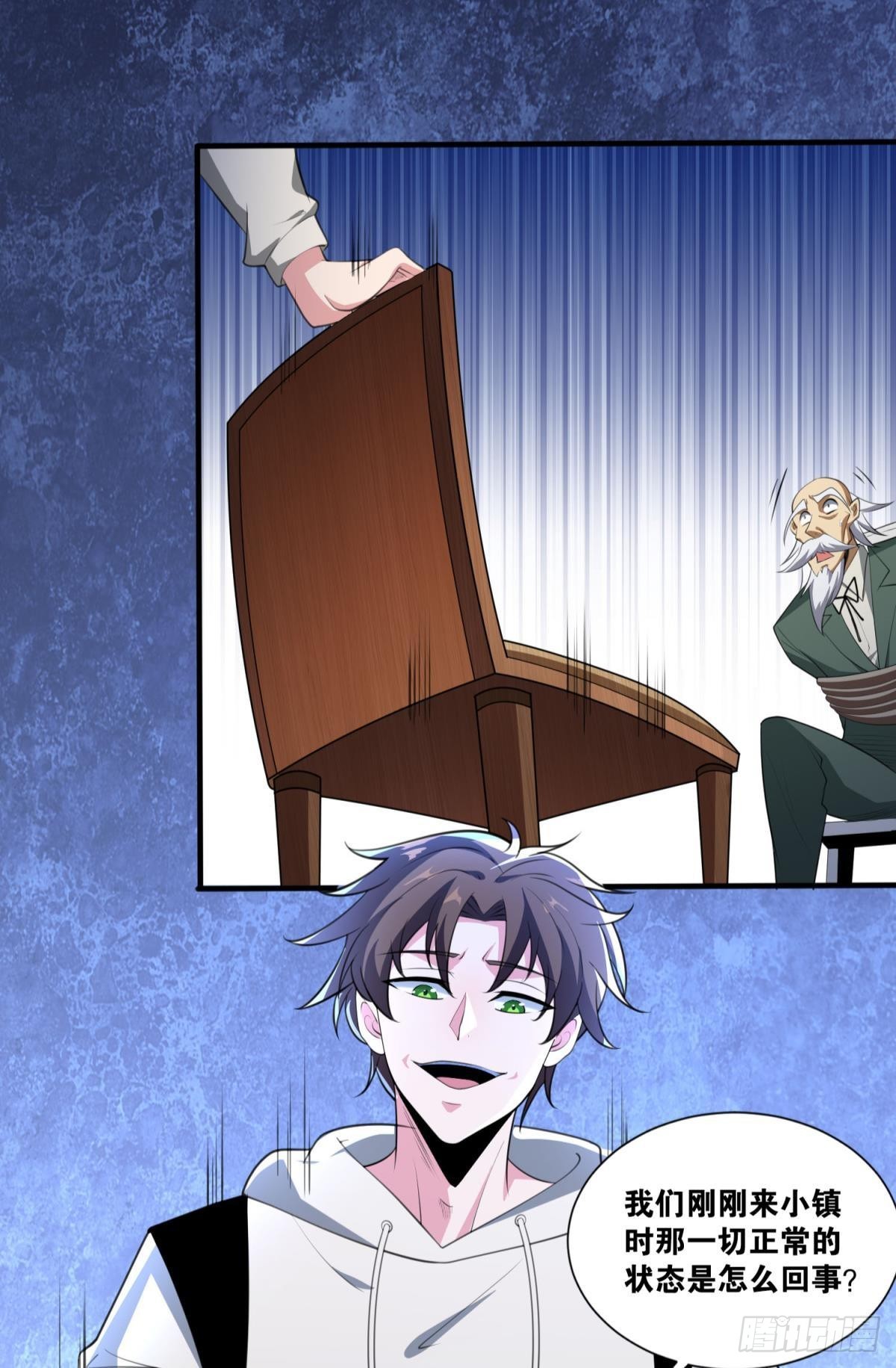 我有特殊的开怪技巧(1/2)-第27话