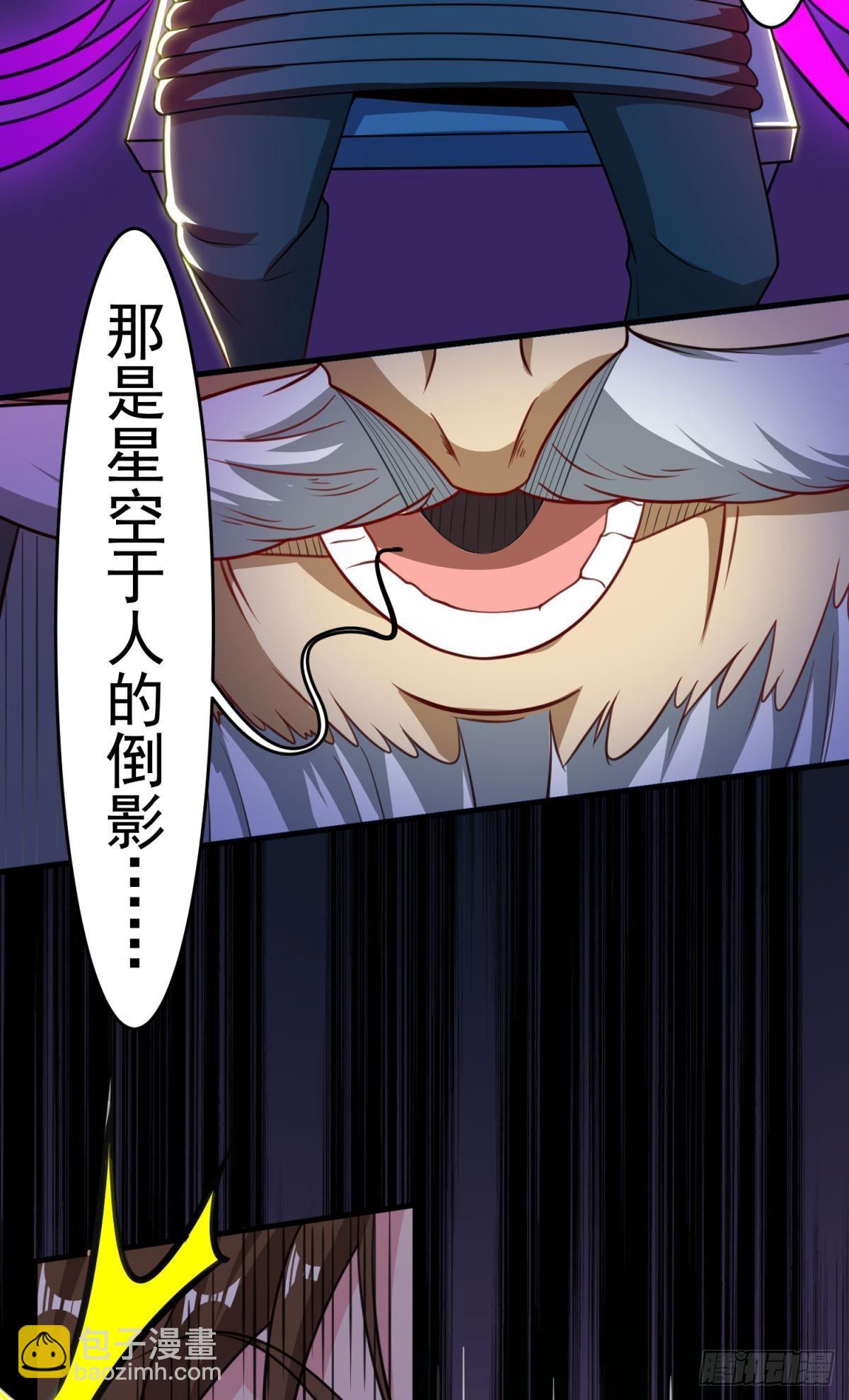 我有特殊的开怪技巧(1/2)-第27话