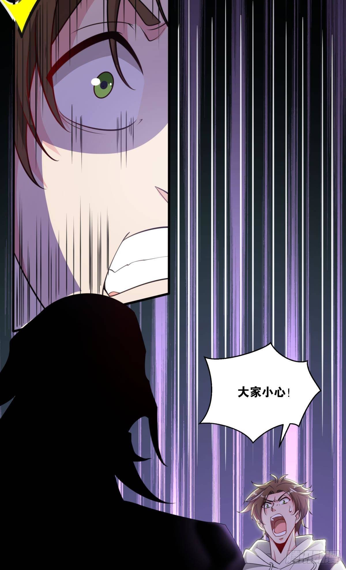 我有特殊的开怪技巧(1/2)-第27话