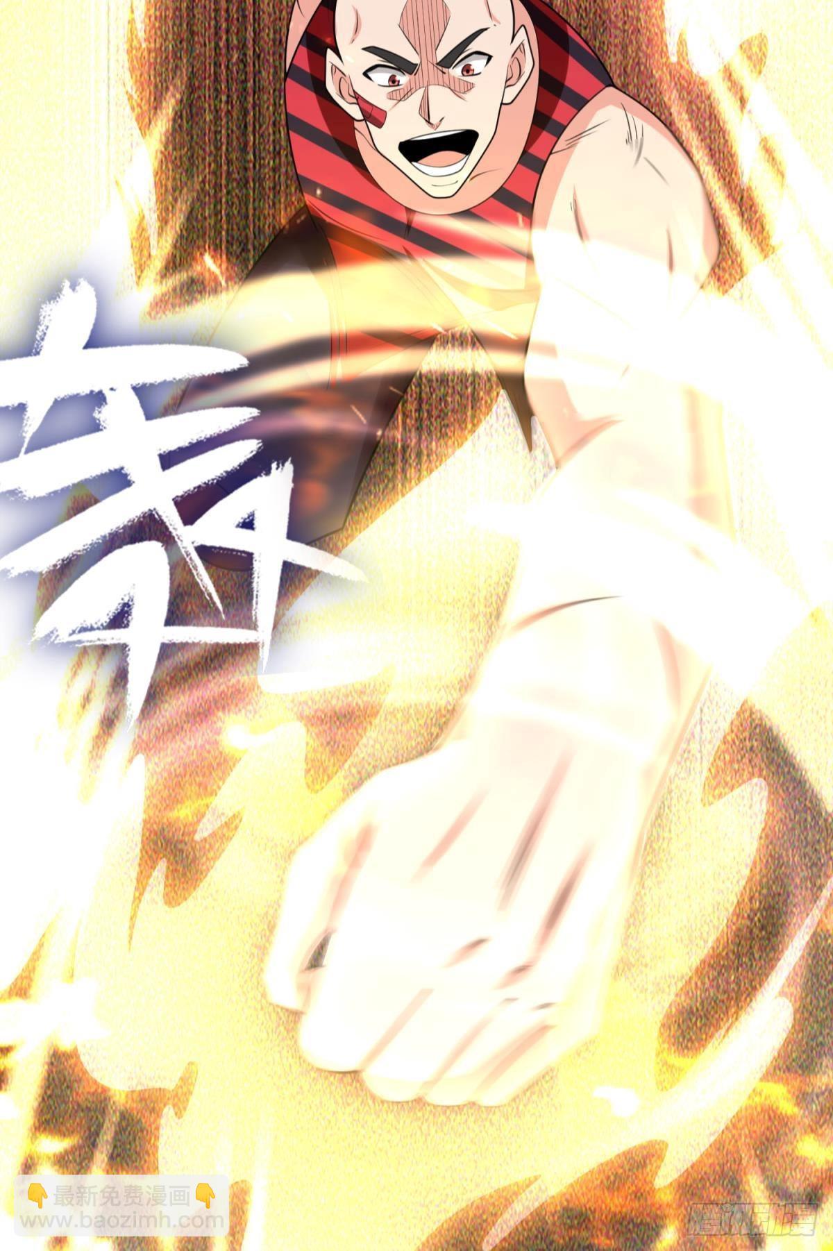 我有特殊的开怪技巧(1/2)-第27话