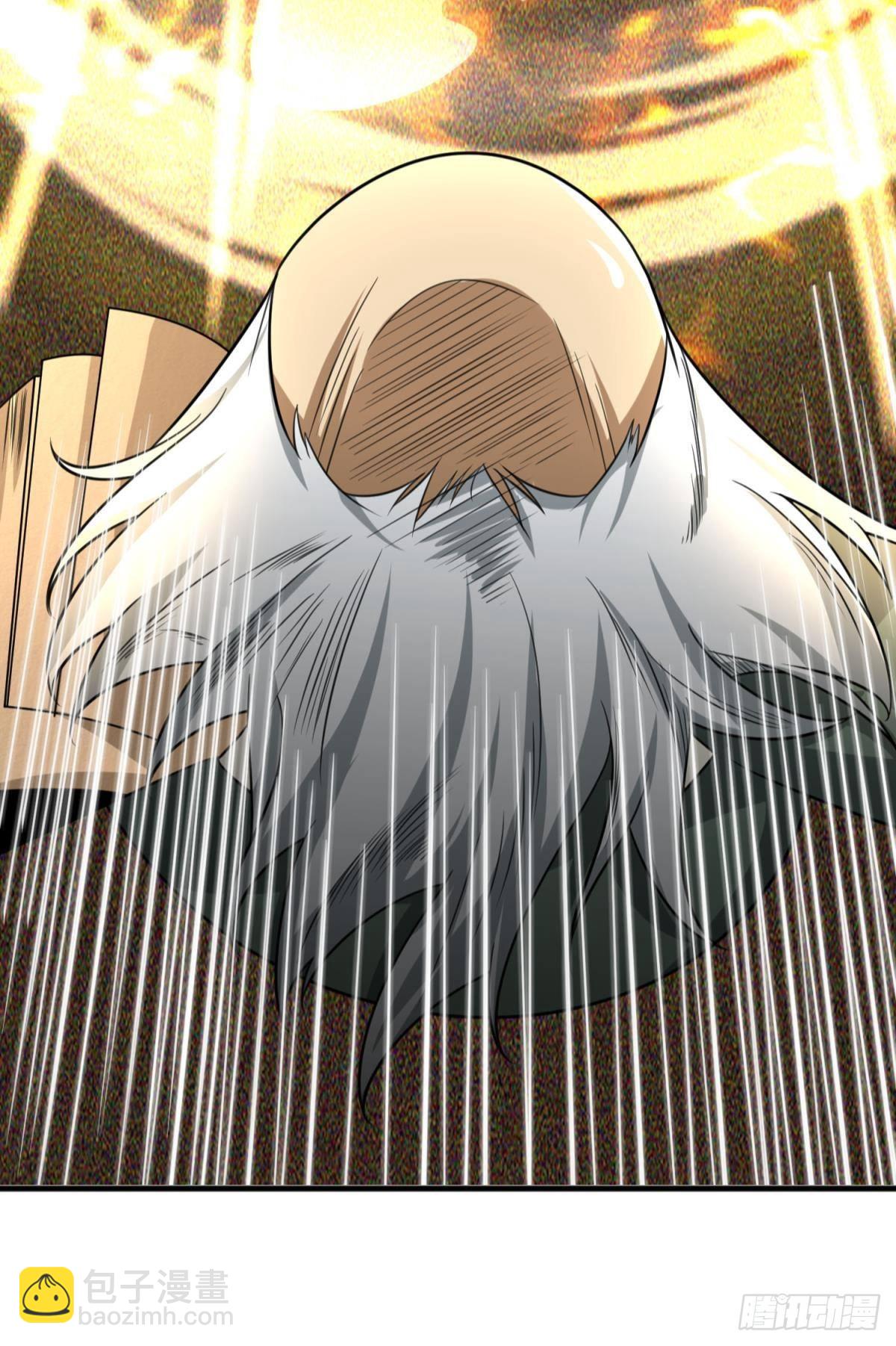 我有特殊的开怪技巧(1/2)-第27话