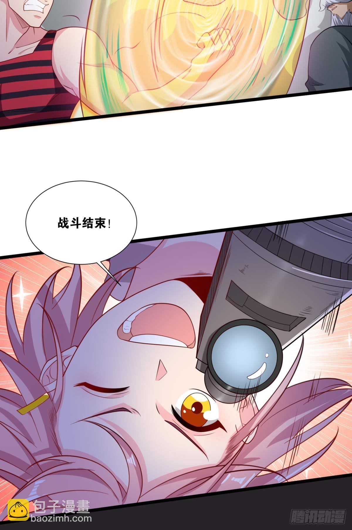 我有特殊的开怪技巧(1/2)-第27话