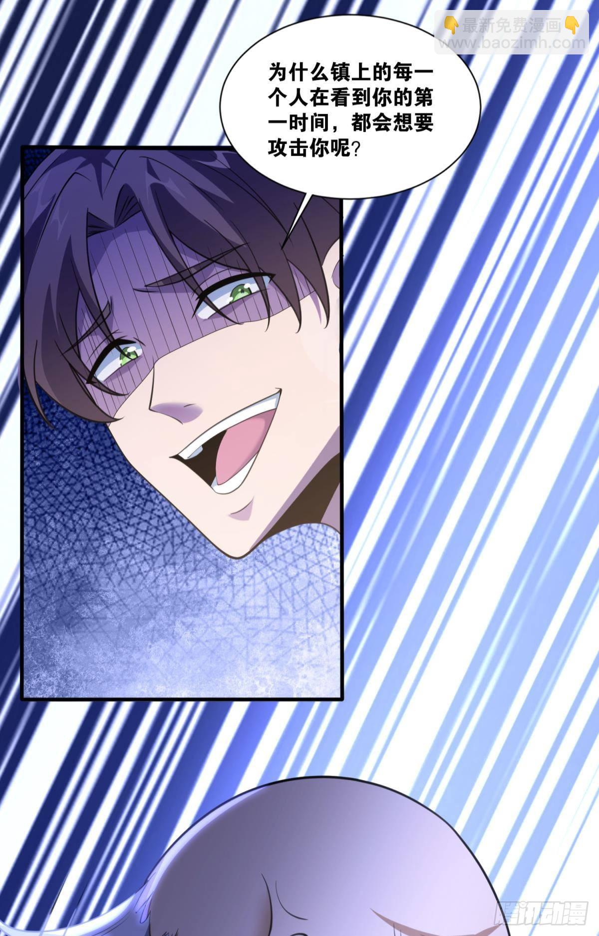 我有特殊的开怪技巧(1/2)-第27话