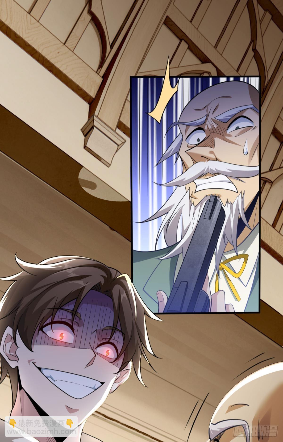 我有特殊的开怪技巧(1/2)-第27话