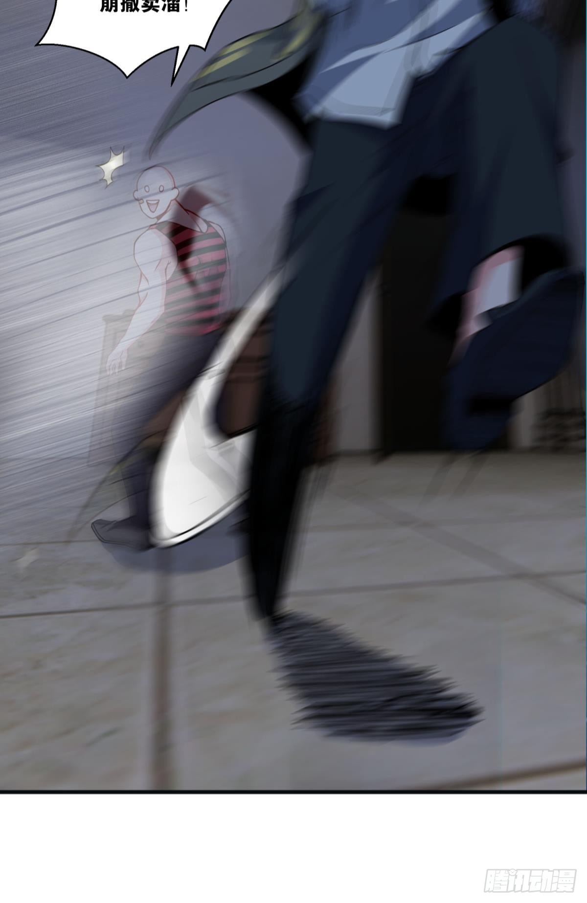 抓住你了-第29话