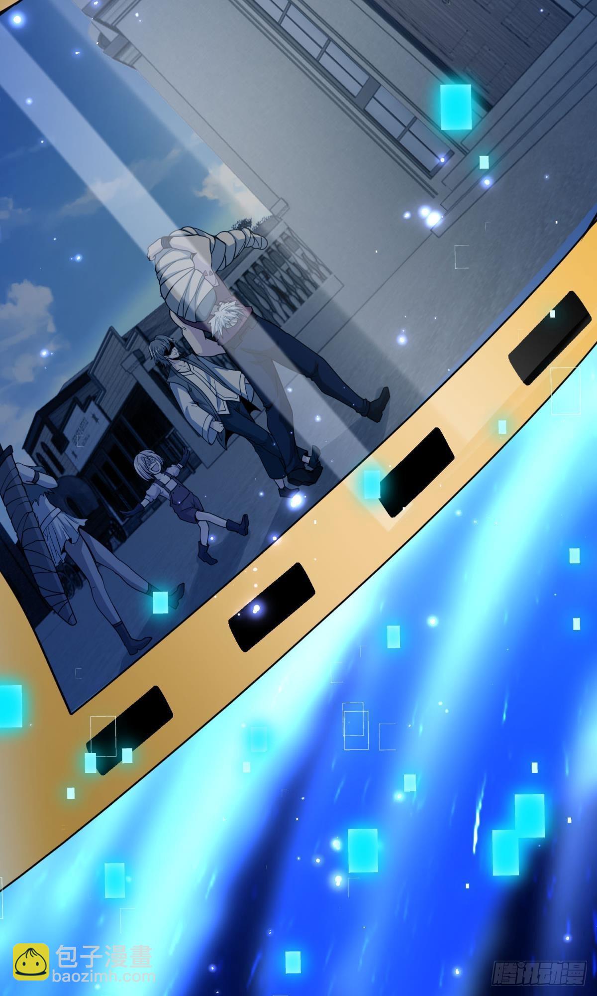 抓住你了-第29话