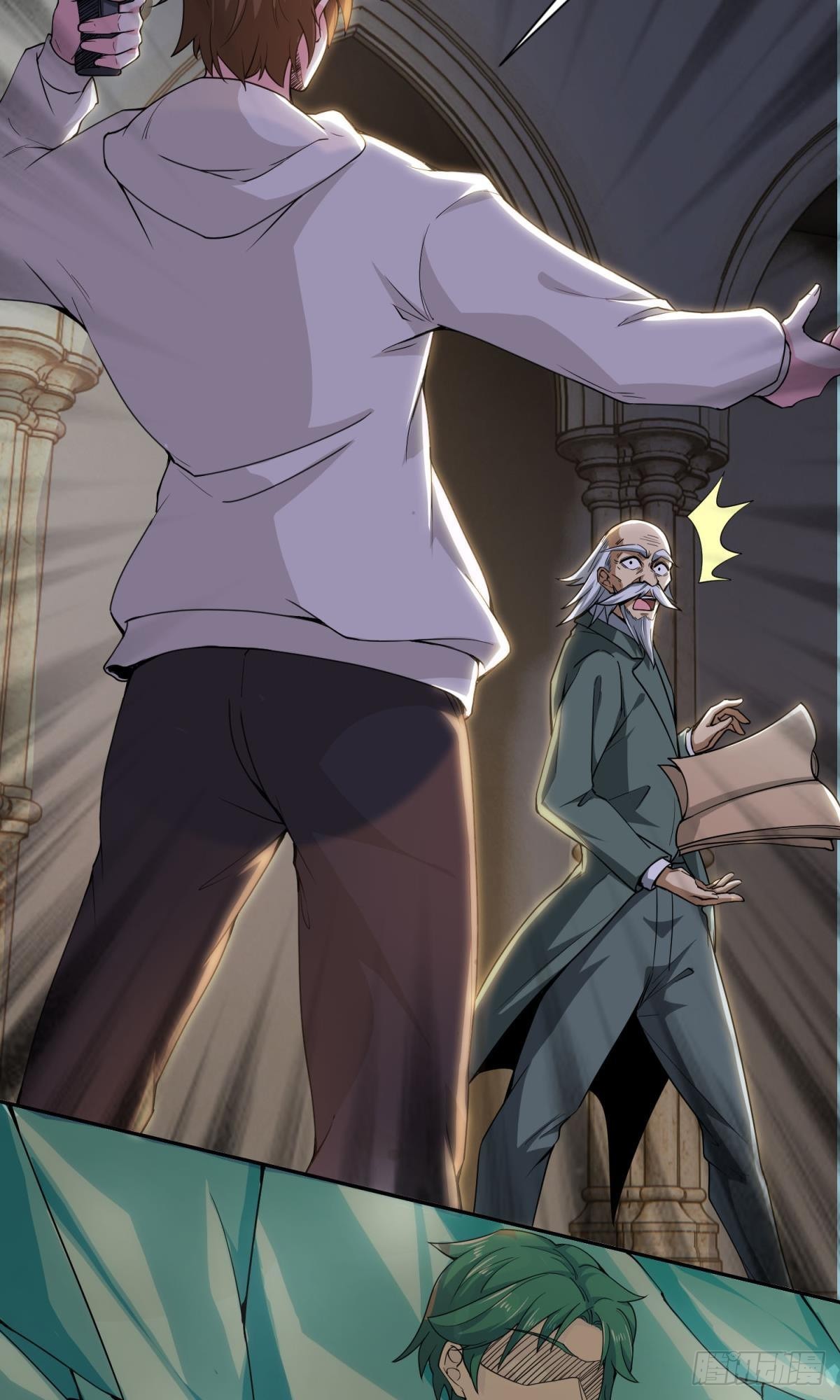 抓住你了-第29话