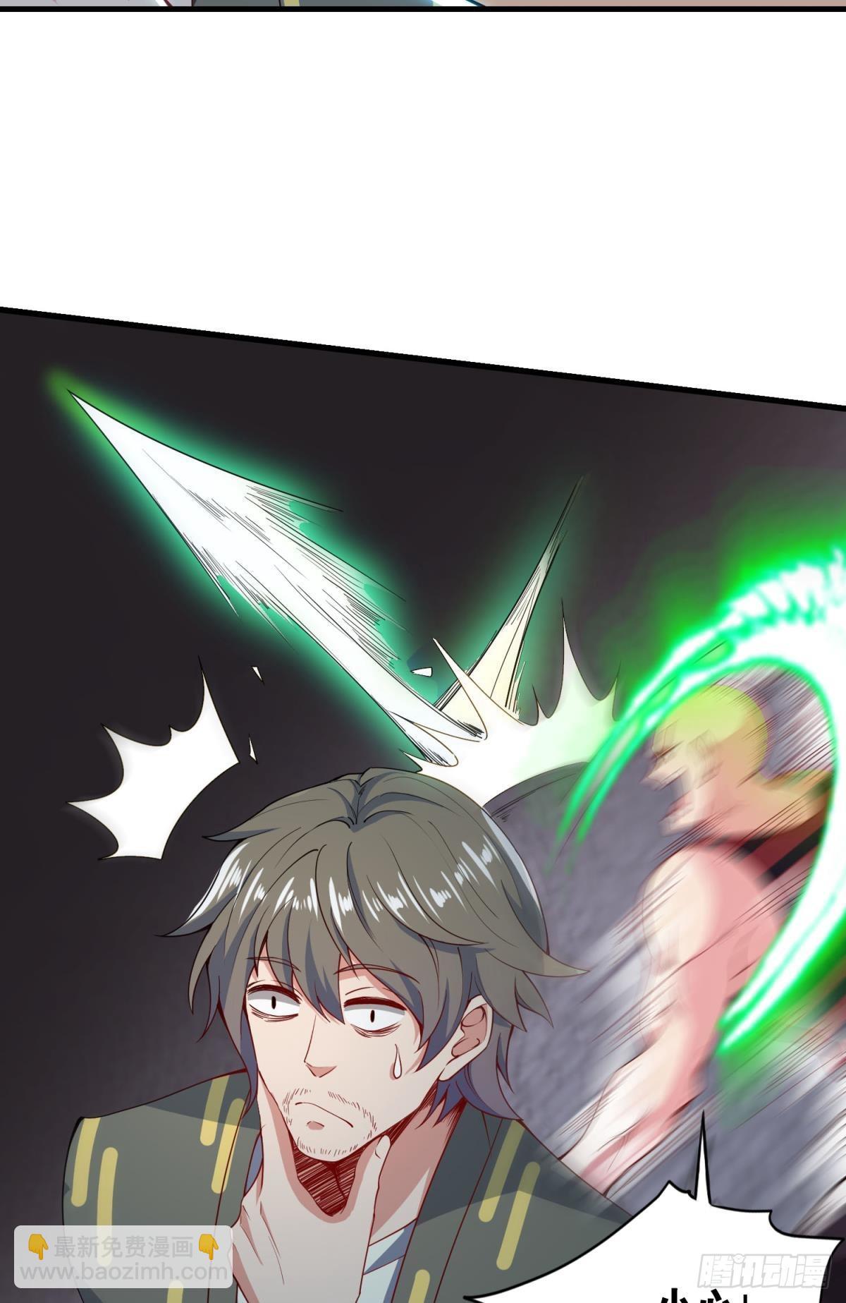 抓住你了-第29话