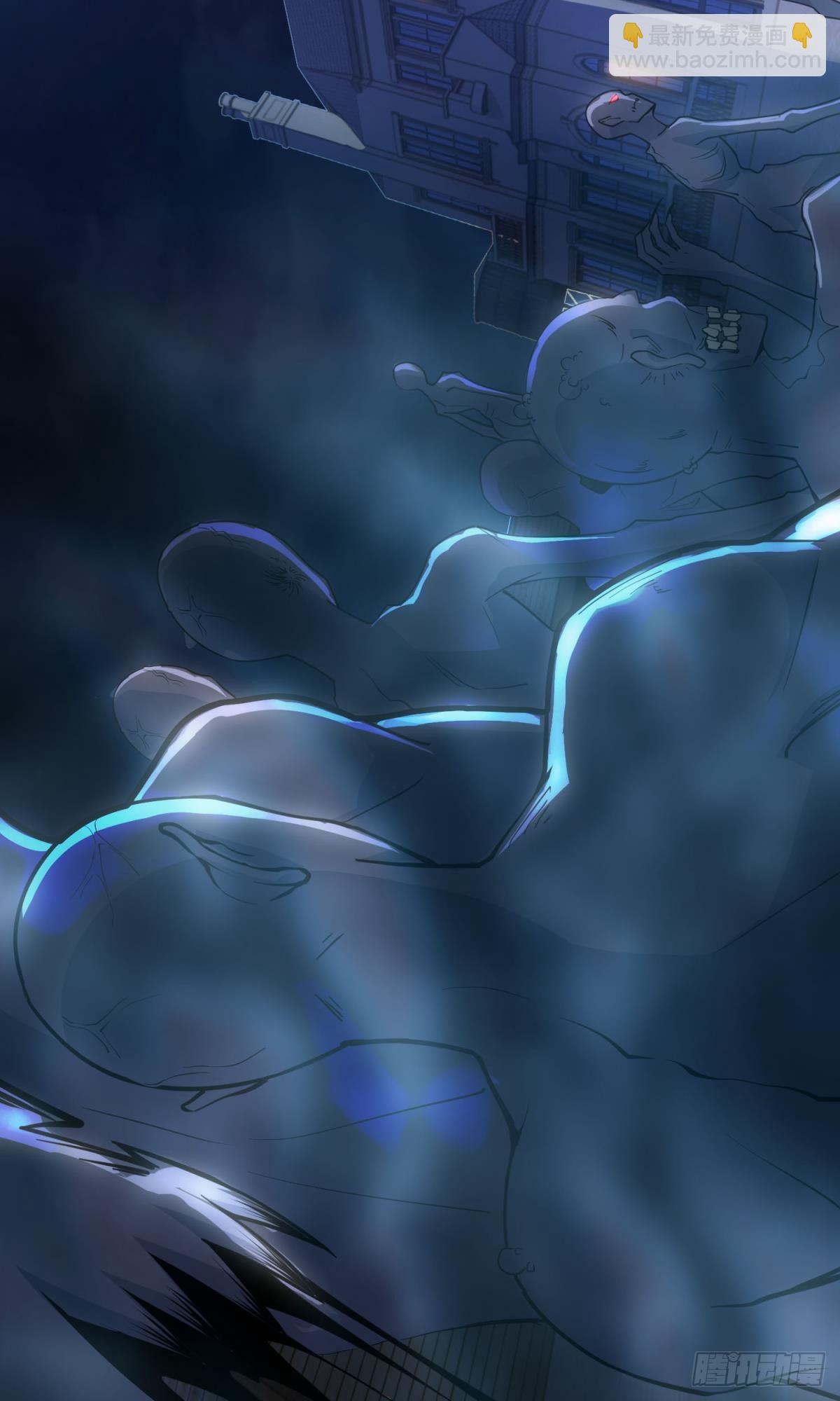 抓住你了-第29话