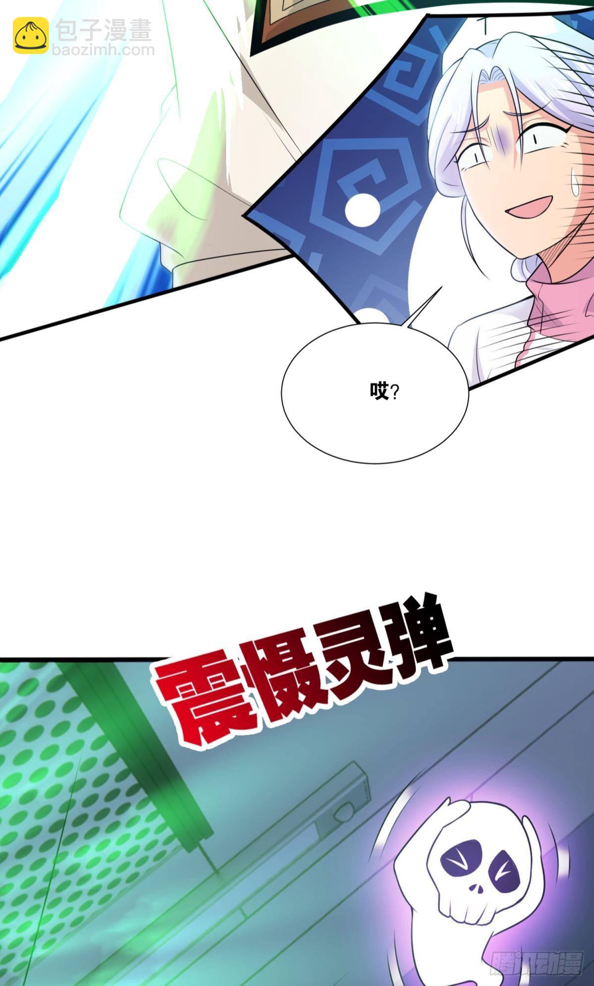 突破收容-第33话