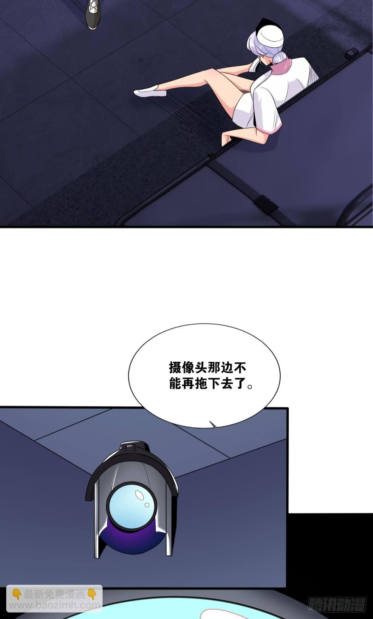 突破收容-第33话