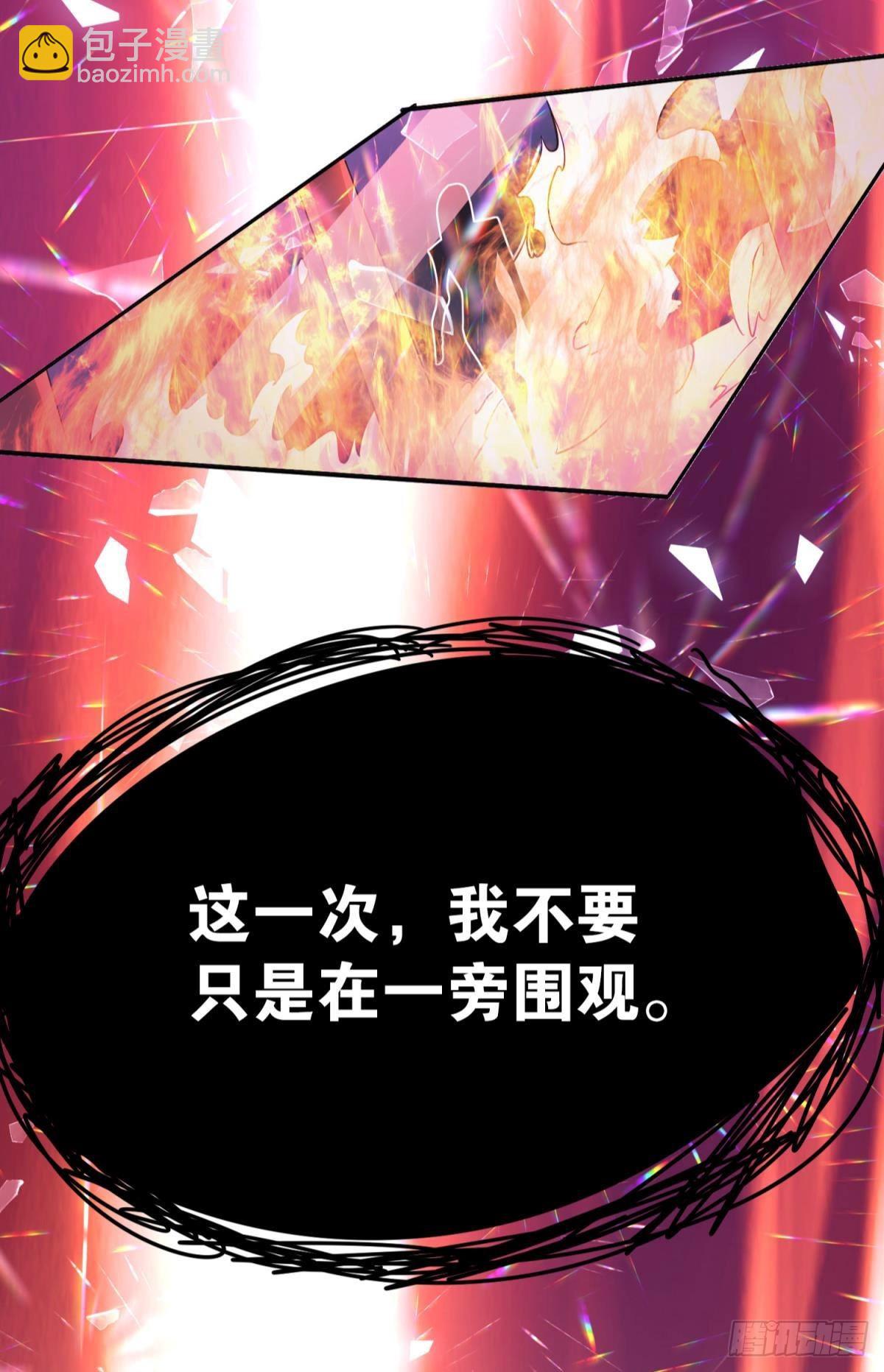 这就是联合会-第35话