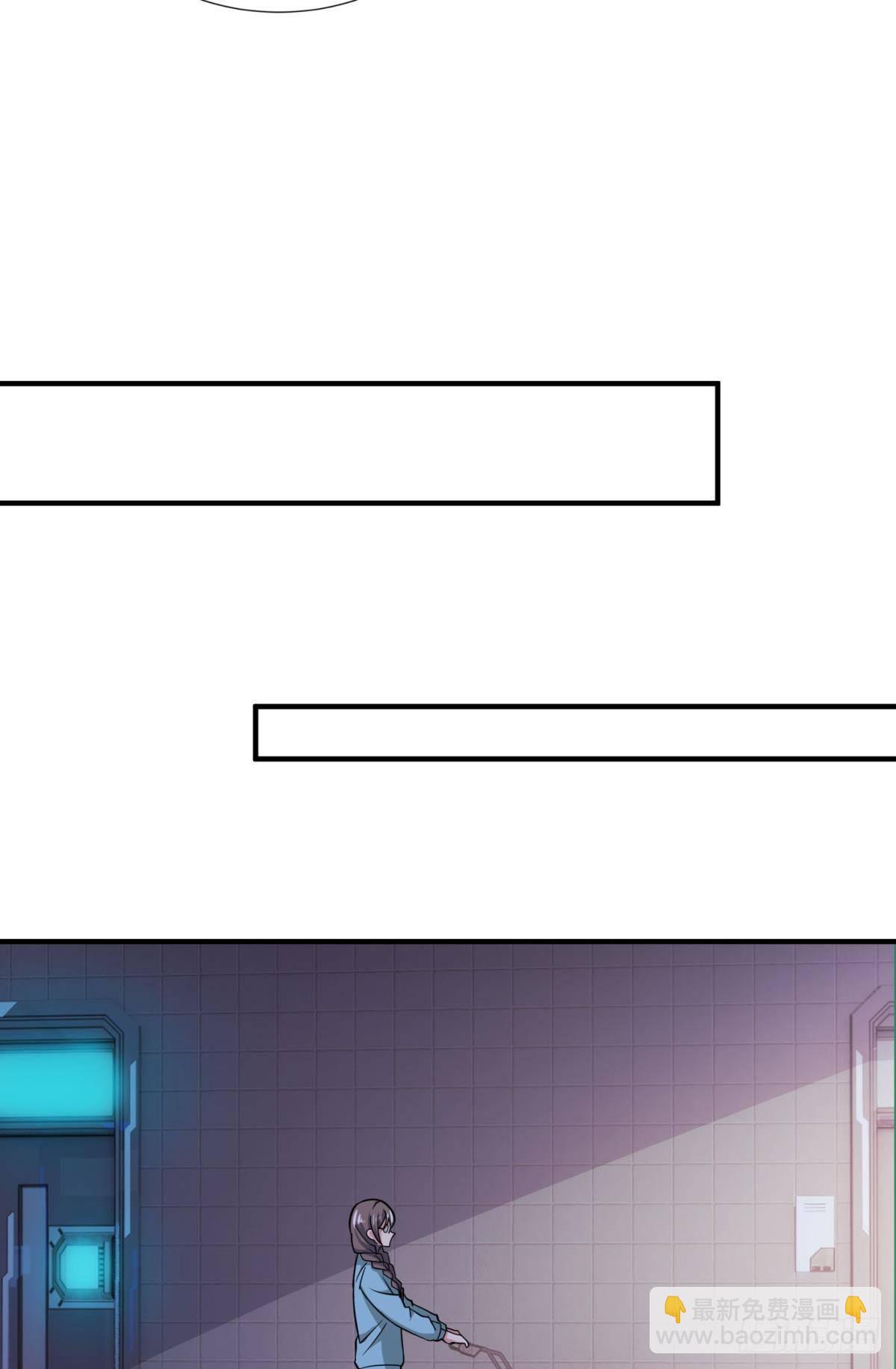 这就是联合会-第35话