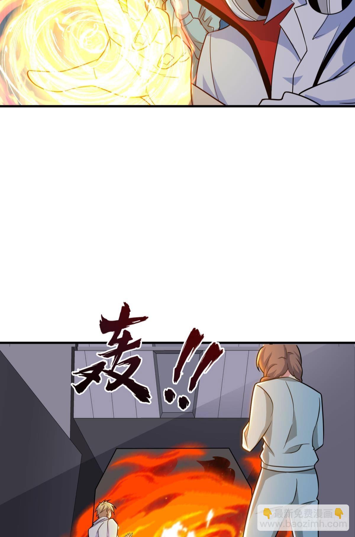 这就是联合会-第35话