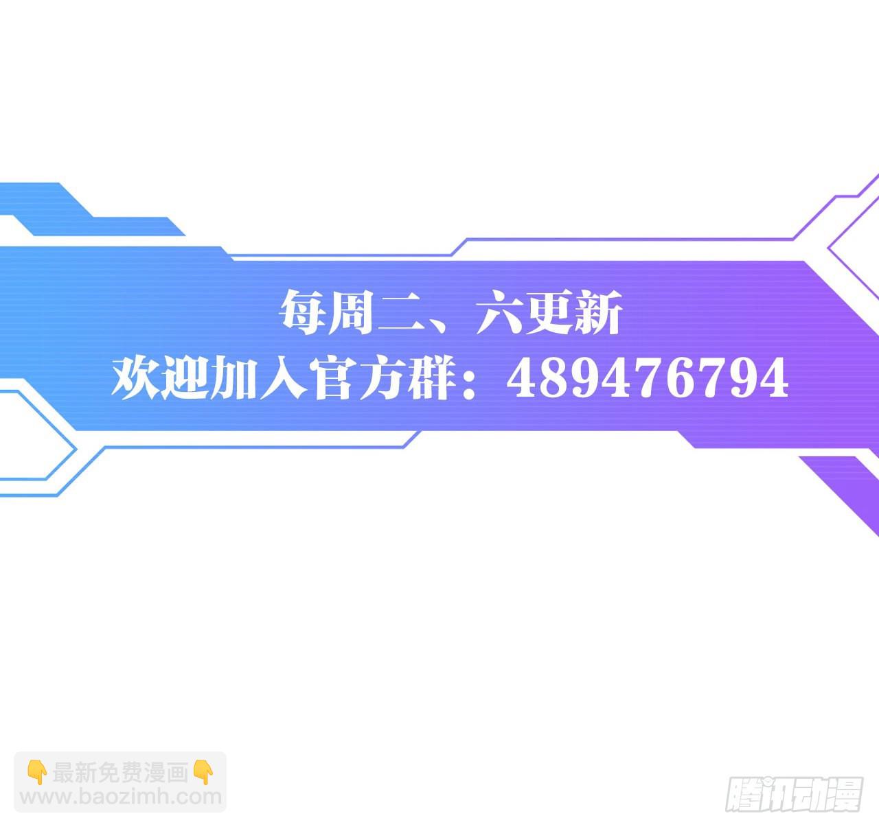 这就是联合会-第35话