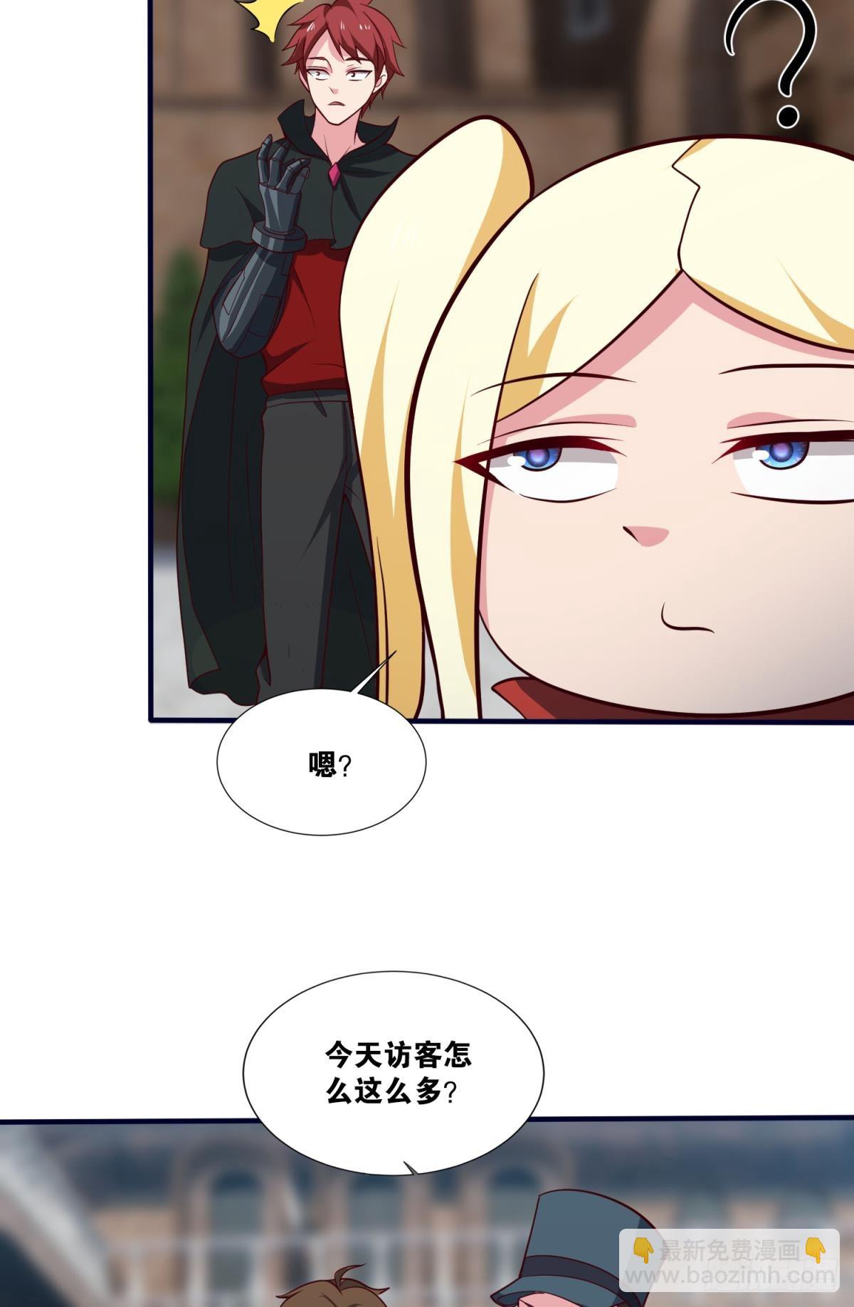 猎杀游戏-第39话