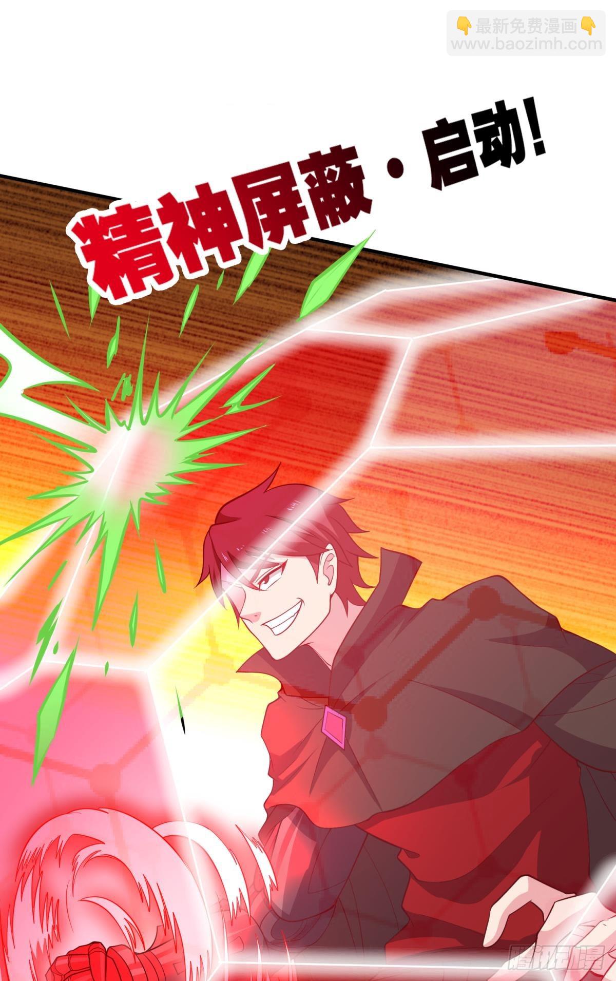 猎杀游戏-第39话