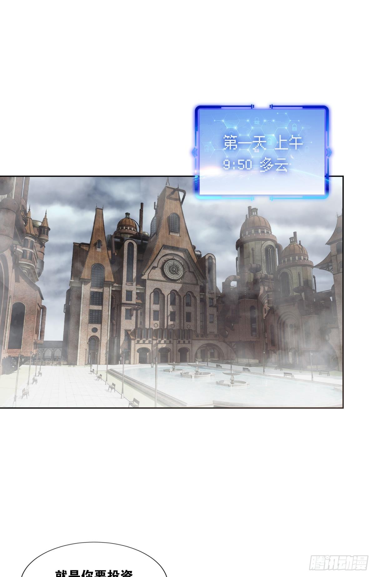 猎杀游戏-第39话