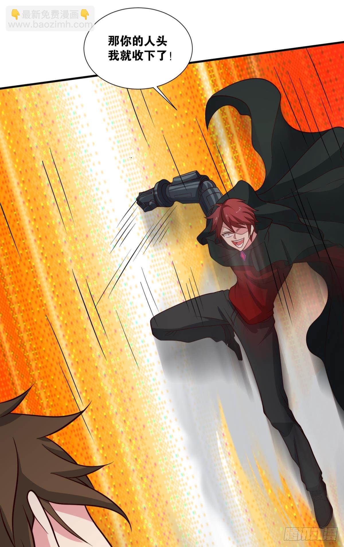 猎杀游戏-第39话