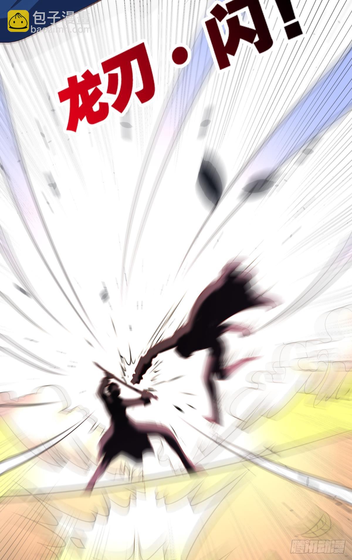 猎杀游戏-第39话