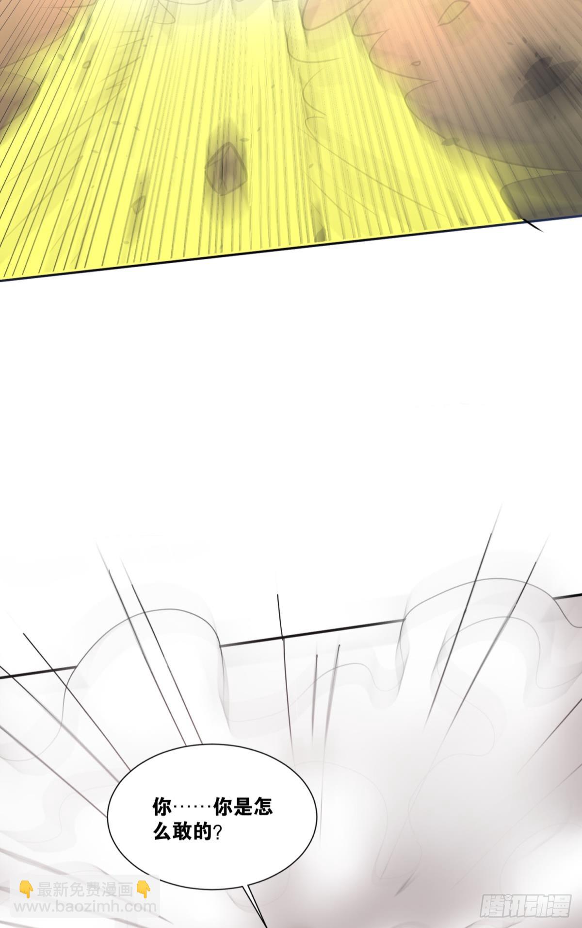 猎杀游戏-第39话