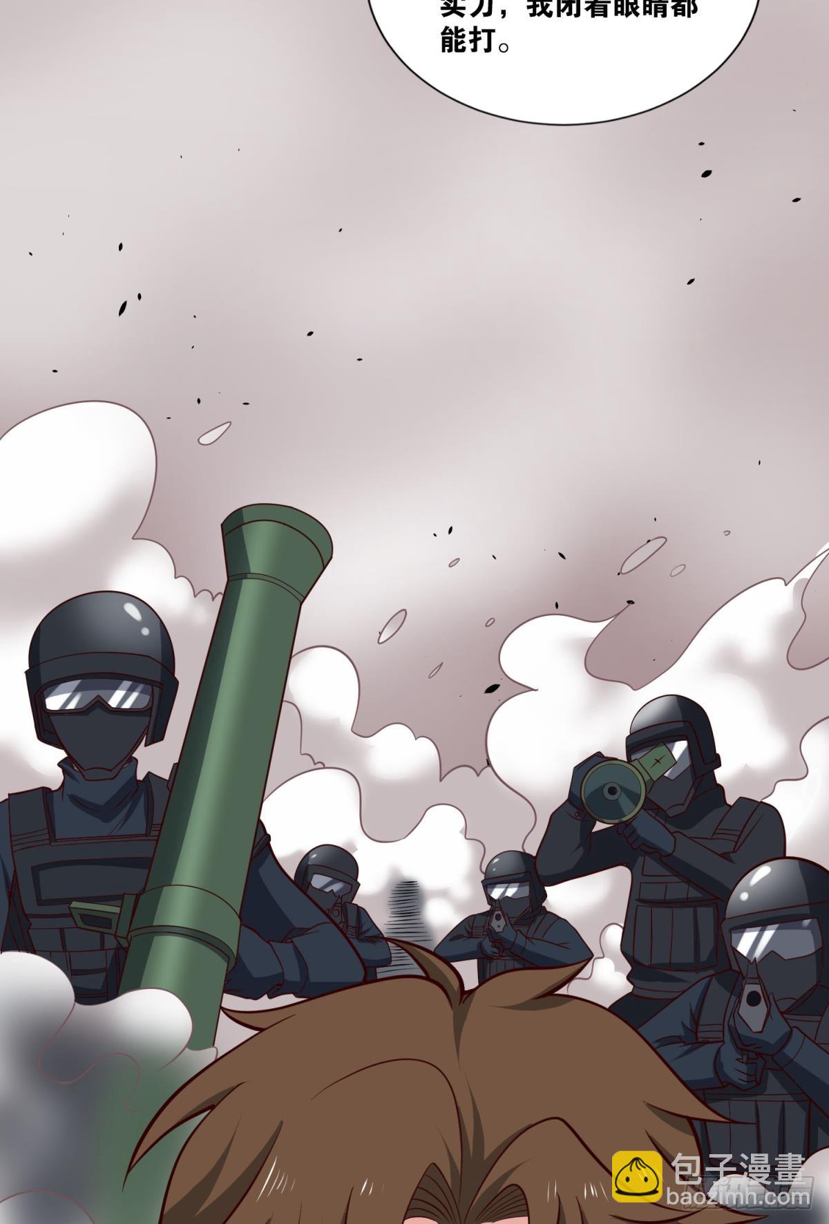 猎杀游戏-第39话