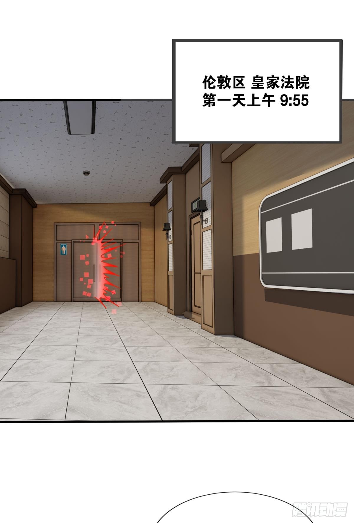 猎杀游戏-第39话