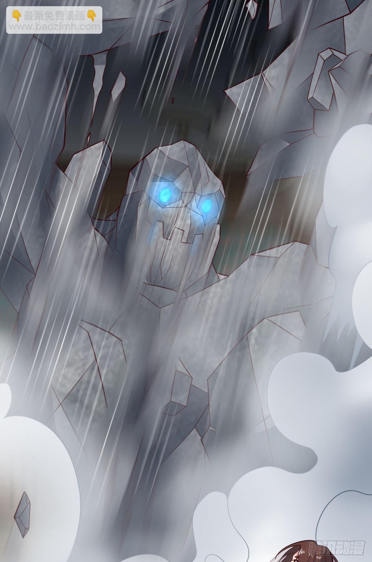 猎杀游戏-第39话