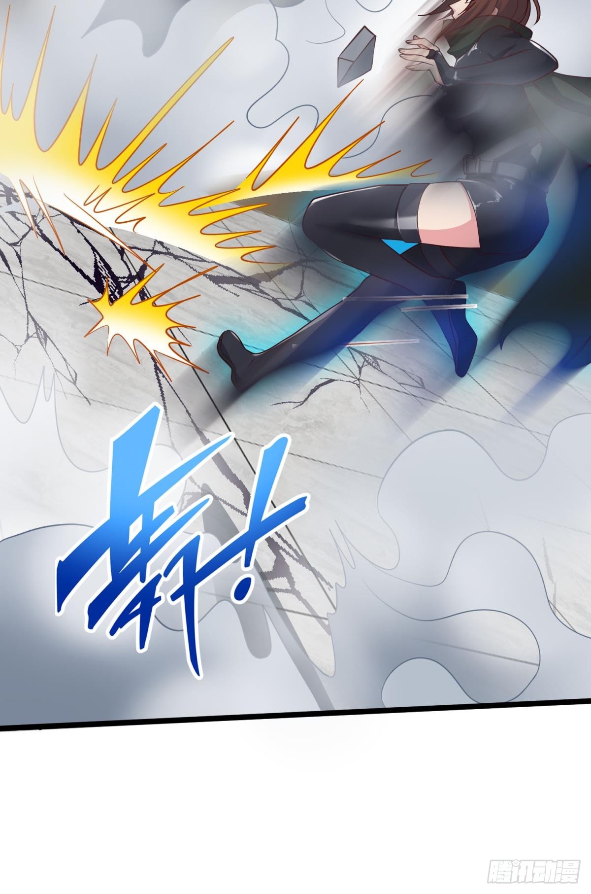 猎杀游戏-第39话