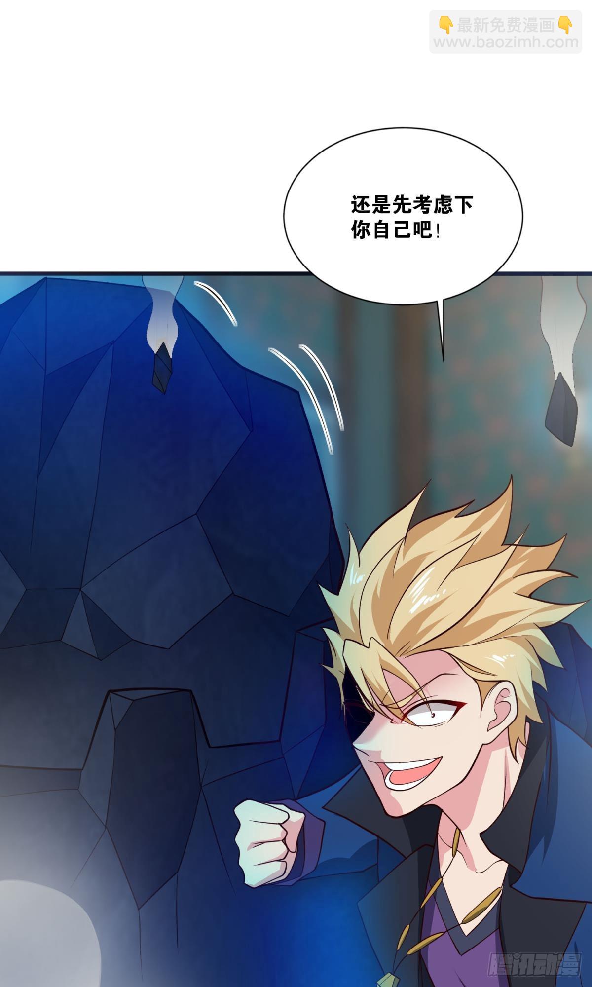 猎杀游戏-第39话