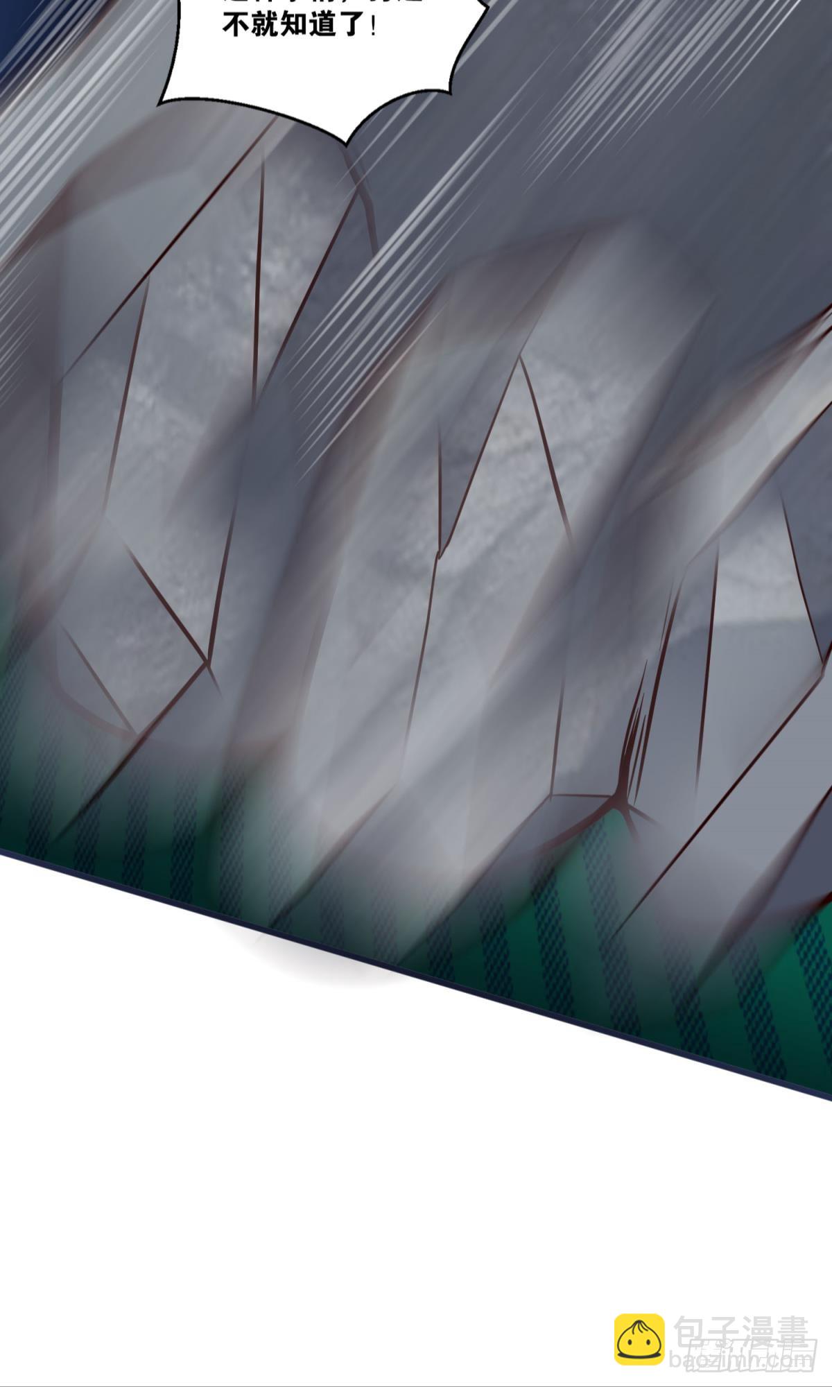 猎杀游戏-第39话