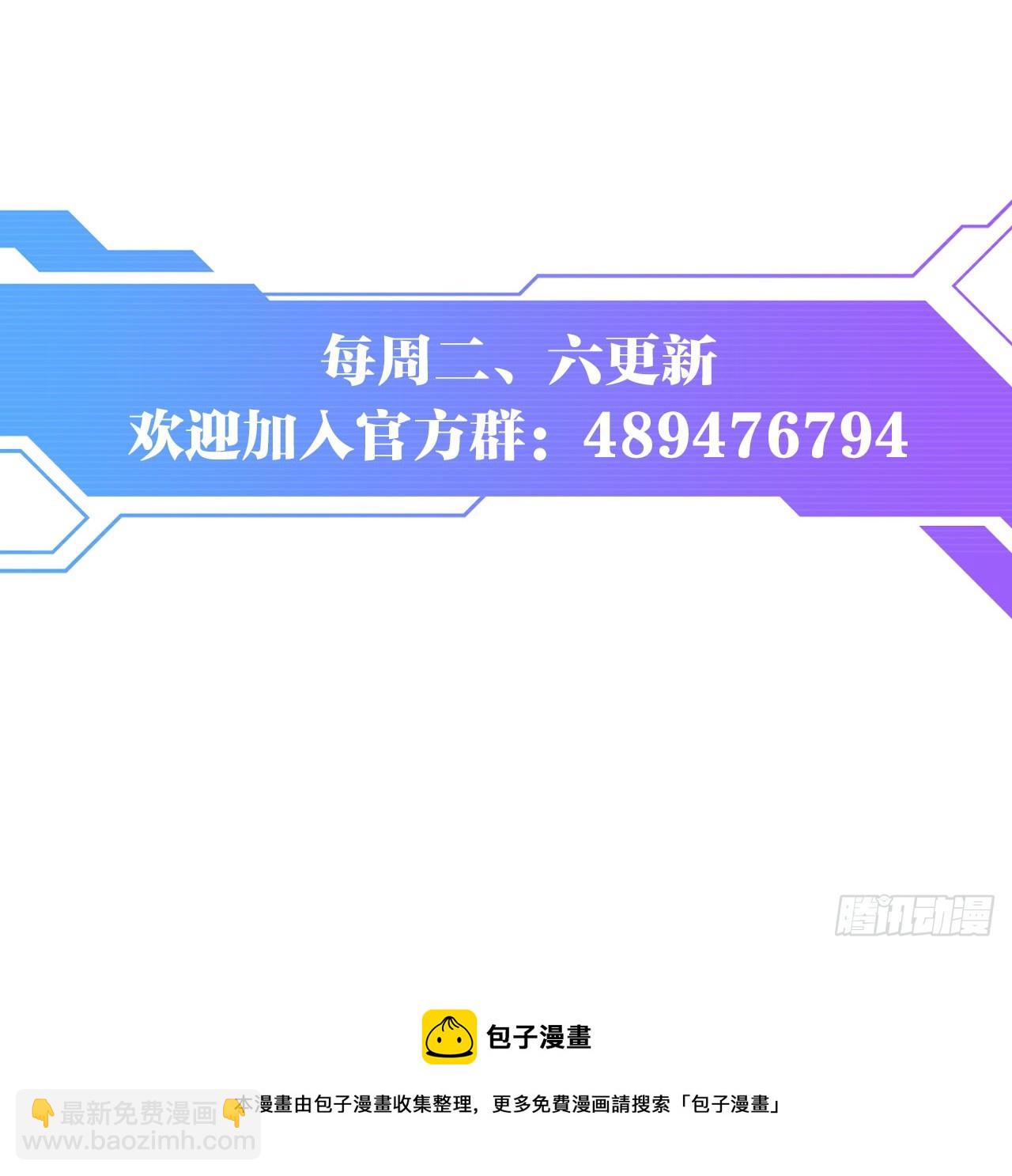 猎杀游戏-第39话