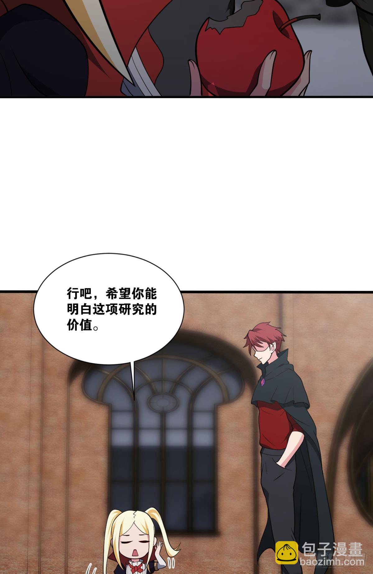 猎杀游戏-第39话