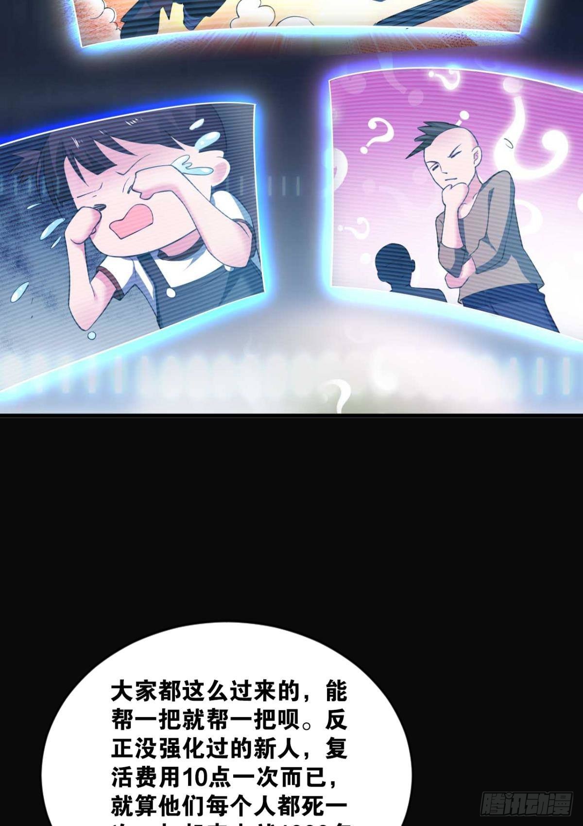 哪有什么岁月静好(1/2)-第5话