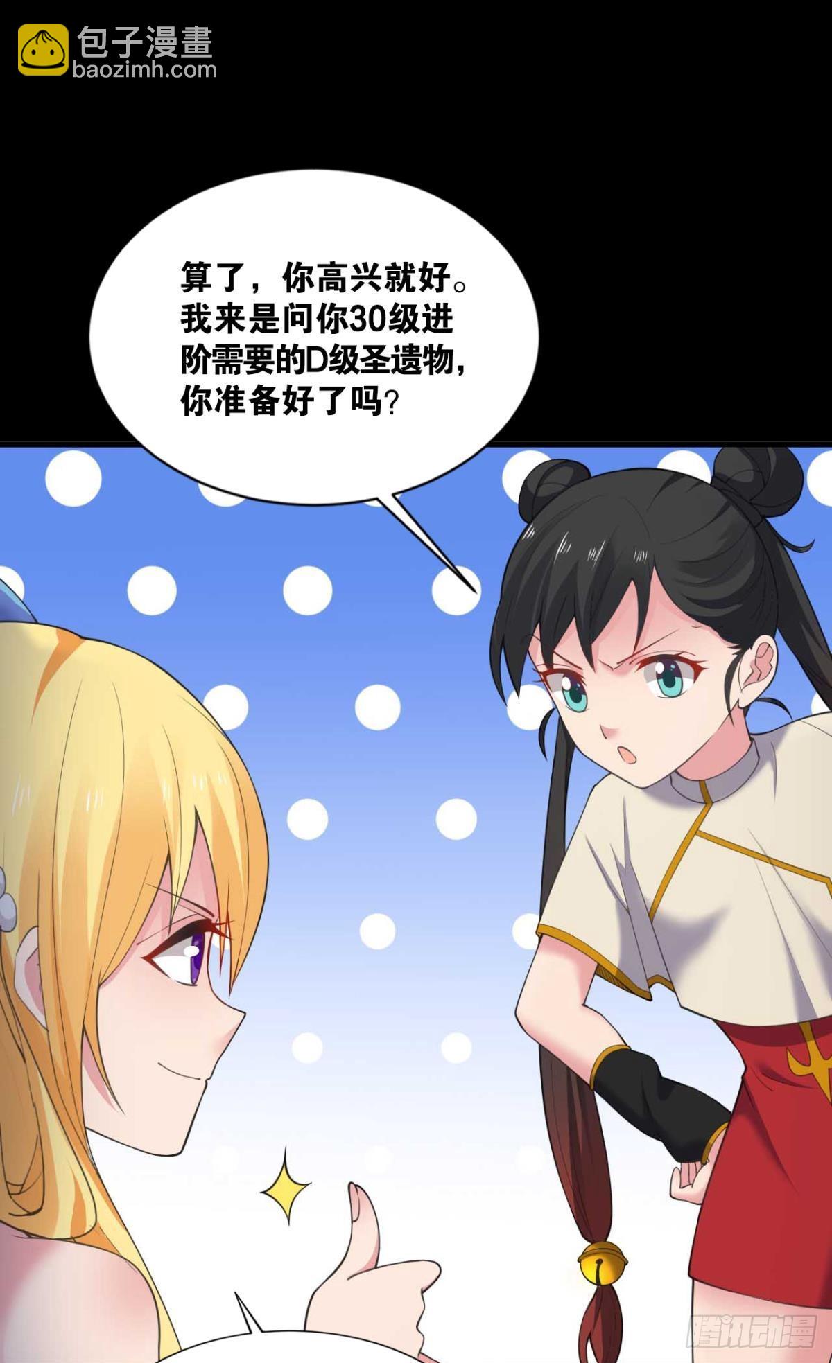 哪有什么岁月静好(1/2)-第5话