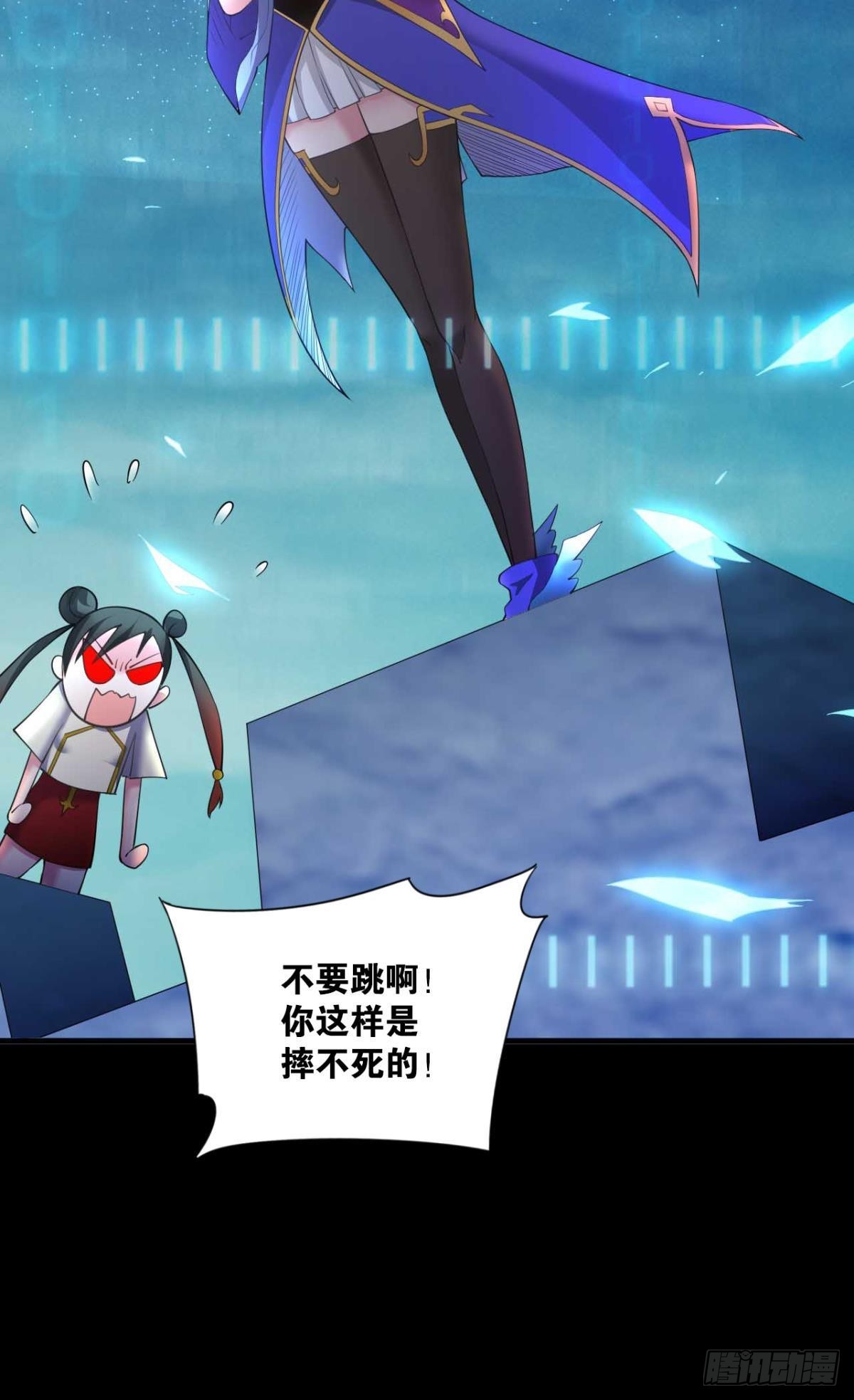 哪有什么岁月静好(1/2)-第5话