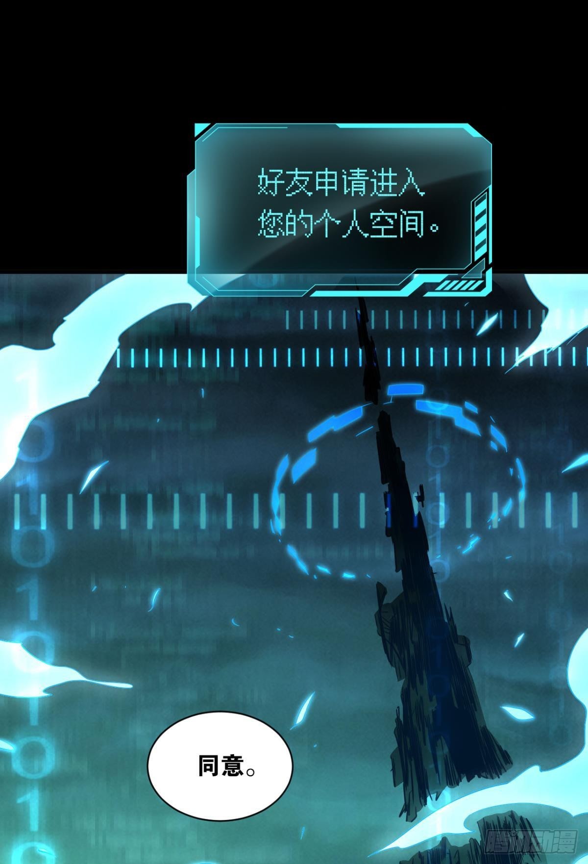 哪有什么岁月静好(1/2)-第5话