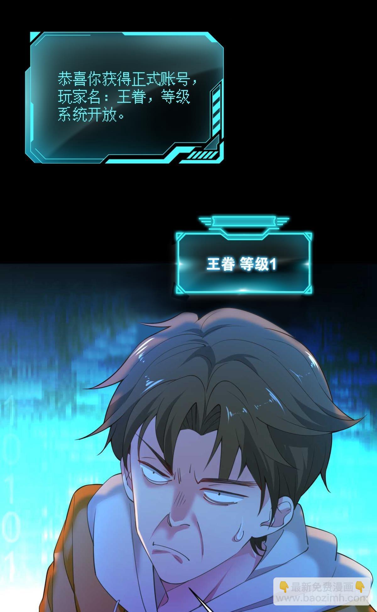 哪有什么岁月静好(1/2)-第5话