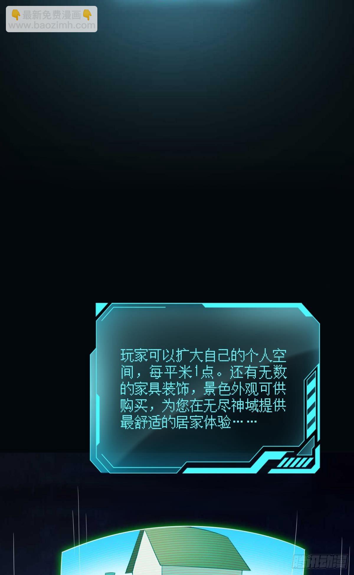 哪有什么岁月静好(1/2)-第5话