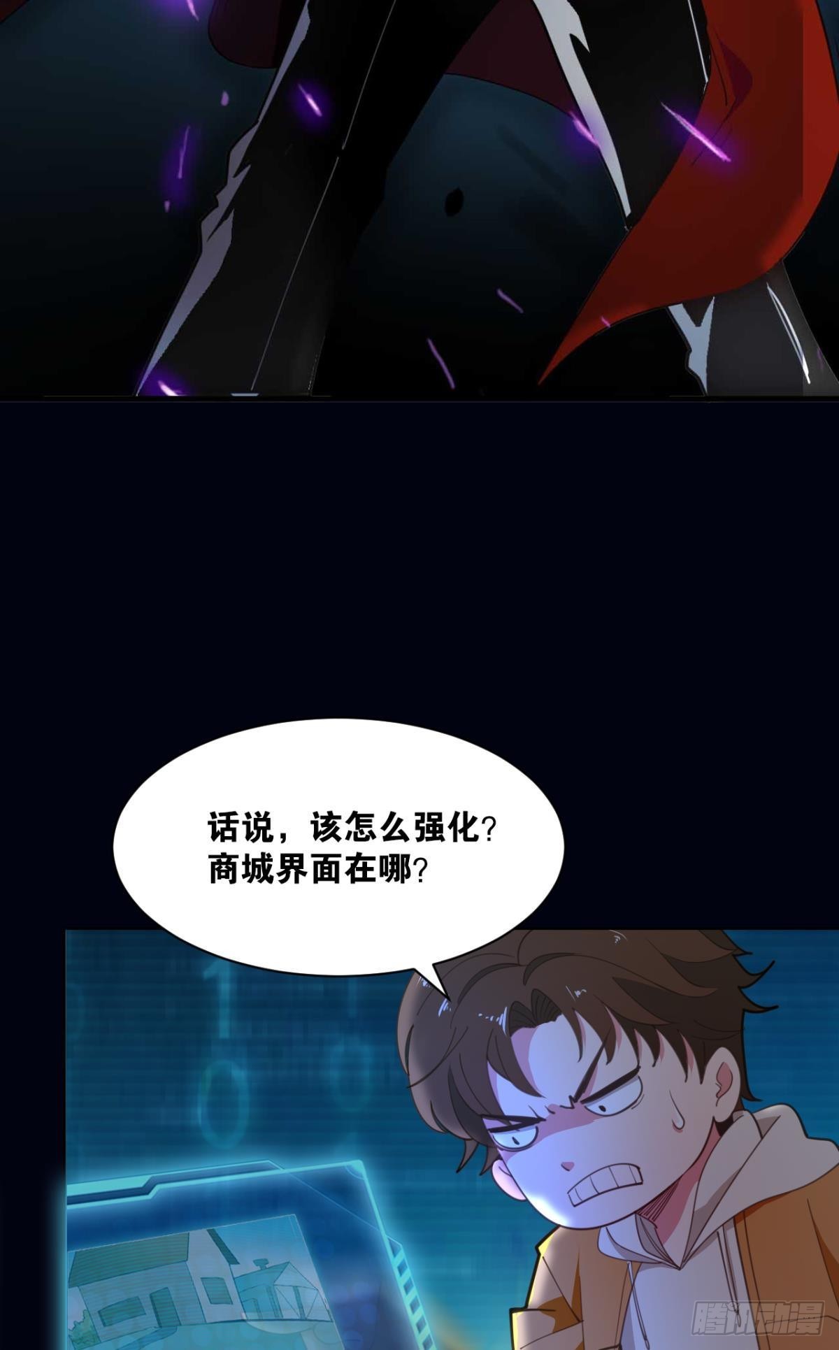 哪有什么岁月静好(1/2)-第5话