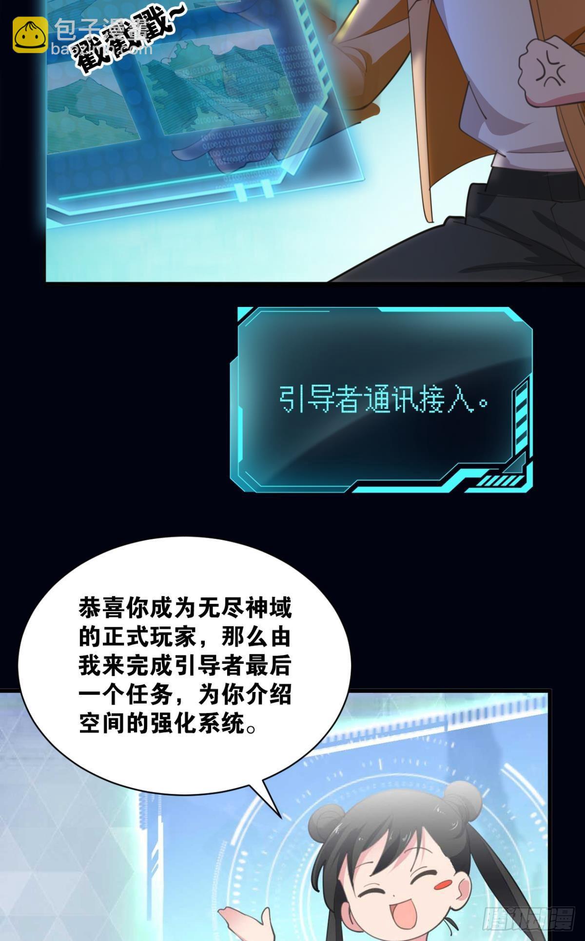 哪有什么岁月静好(1/2)-第5话